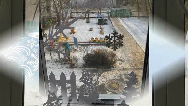 Новогодняя сказка в детском саду смотреть онлайн