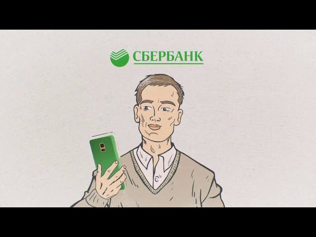 Sberbank 01 280119
