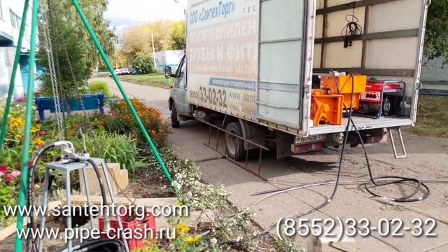 Троссовый разрушитель труб 2018. смотреть онлайн