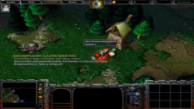 Прохождение кампании Warcraft 3: Сага Азерота 2 ► Глава 1 смотреть онлайн