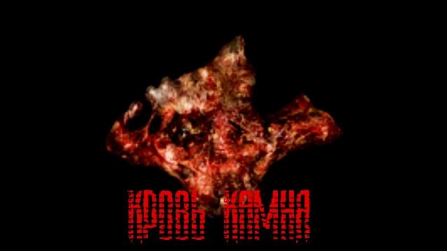 Ne Stalker очередной артефакт смотреть онлайн