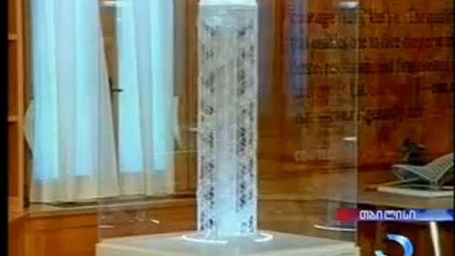 Президент Грузии Михеил Саакашвили встретился сегодня с министром по делам молодежи и спорта Ладо В смотреть онлайн