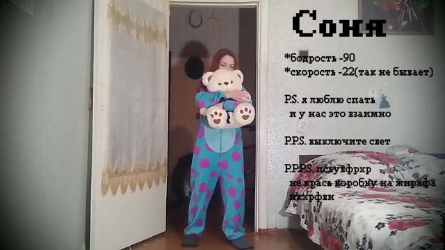 Выбери своего персонажа на этот карантин смотреть онлайн