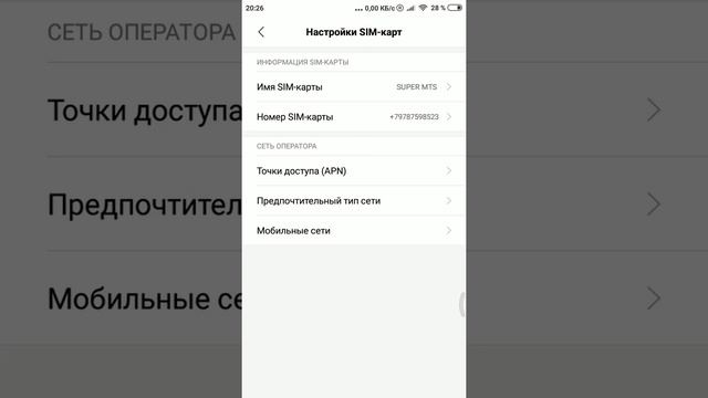 Что делать если быстро разряжается зарядка ? смотреть онлайн