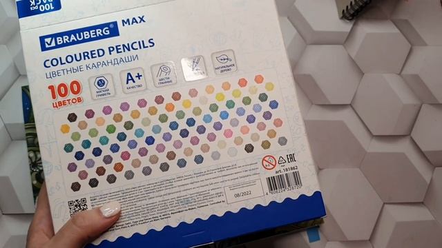 НОВЫЕ ЦВЕТНЫЕ КАРАНДАШИ Brauberg MAX 100/ОБЗОР/ТЕСТИРУЮ/РАСКРАШИВАЮ смотреть онлайн