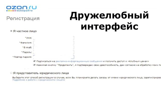 Подключение к маркетплейсам. Часть 2. Ozon смотреть онлайн