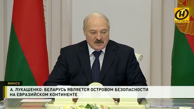 Александр Лукашенко утвердил решения на охрану государственной границы Беларуси в 2018 году смотреть онлайн