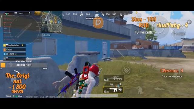 Завоеватель? неее игры по фану) стрим с телефона easy pubg. PUBG MOBILE #levinho #vetrel смотреть онлайн