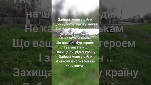 г.Горское.Луганская область.. смотреть онлайн