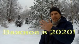 Значимые события в нашей семье  и хозяйства в деревне уходящего года!