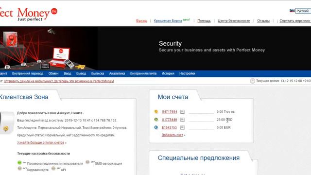 Вложения: 1$=65 рублей, смотреть онлайн