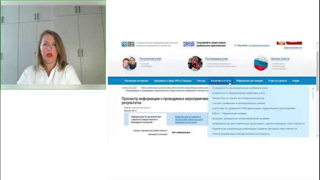 М 4 тема 2 часть 3 _8мин смотреть онлайн