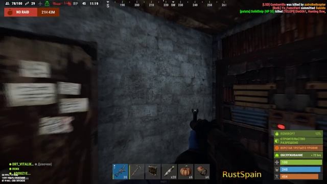 RUST РАЗВИТИЕ - ЖИЗНЬ БОМЖА НА СТРИМЕ!! РАСТ СТРИМ смотреть онлайн