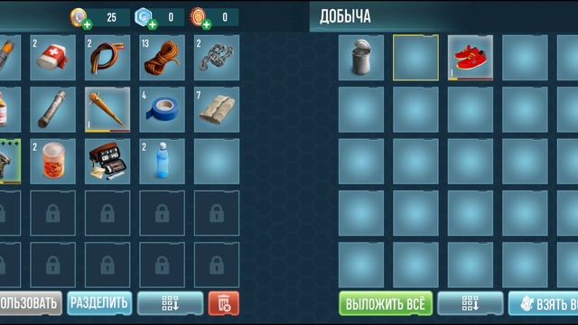Давай взглянем?! Обзор игры Survivalist: Invasion Survival