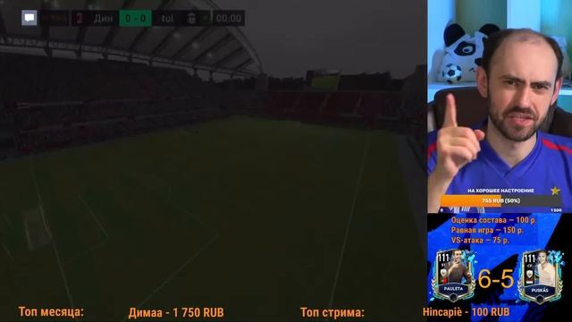 Pauleta 111 Vs Puskas 111: лучший нап из вкладки 