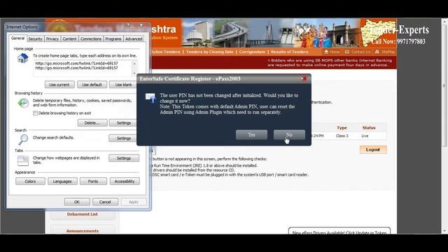 Fixed: Please check you have inserted correct certificate error in e tender, e Procurement смотреть онлайн