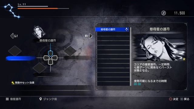 Hokuto Ga Gotoku Walkthrough part 3 (Daruga & Uighur Bosses Battle + Toki Sparring) смотреть онлайн