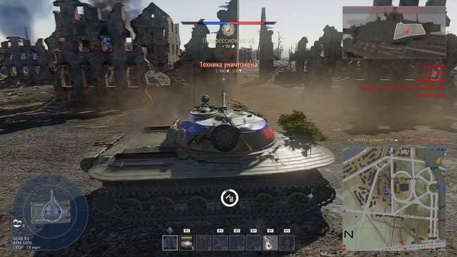 War Thunder_PS4 Объект 279 смотреть онлайн