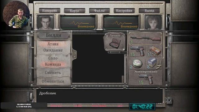 Resident Evil Zero Hd Remastered(Стрим#6) смотреть онлайн