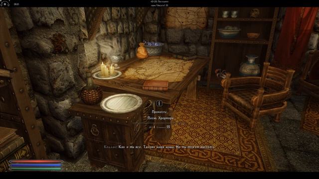 Skyrim LE - Requiem for a Dream v7.1(Вайтран или орк читатель)#4 смотреть онлайн