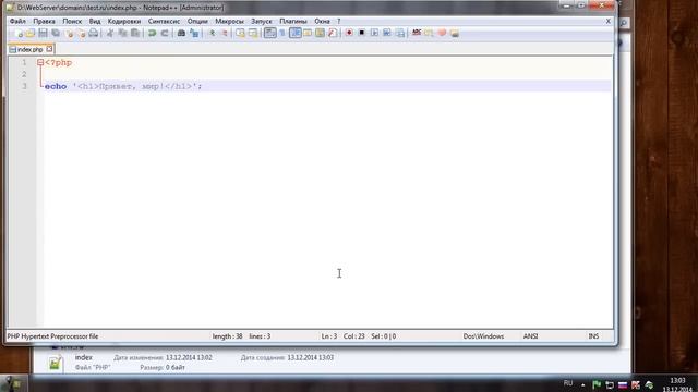 Open Server. Установка и работа с сервером. Как создать сайт. Основы Самостоятельного Сайтостроения смотреть онлайн