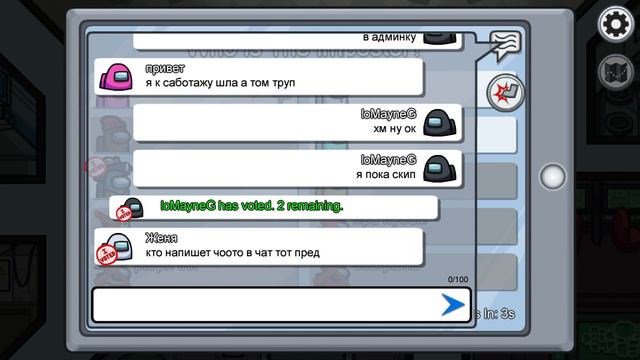 Просто Among Us | №1 смотреть онлайн