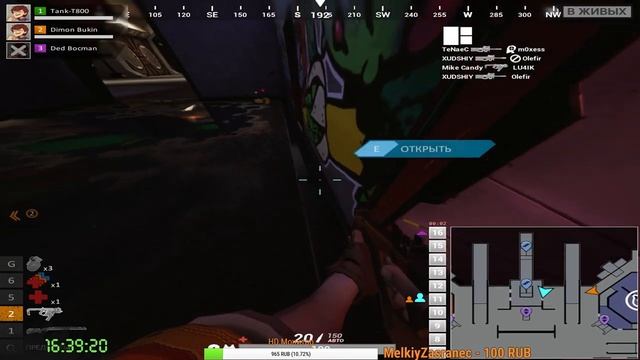 ....СТРИМ.С DIMON BUKIN.Я РЖУ. ТИПО PUBG.... РОССИЙСКИЕ РАЗРАБОТЧИКИ... TOTAL LOCKDOWN |.... смотреть онлайн