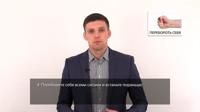 Как раньше лечь спать [Здоровый сон] смотреть онлайн