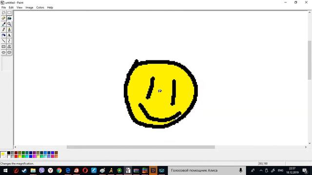 Windows Paint 98 лучше чем обычный Windows Paint! смотреть онлайн