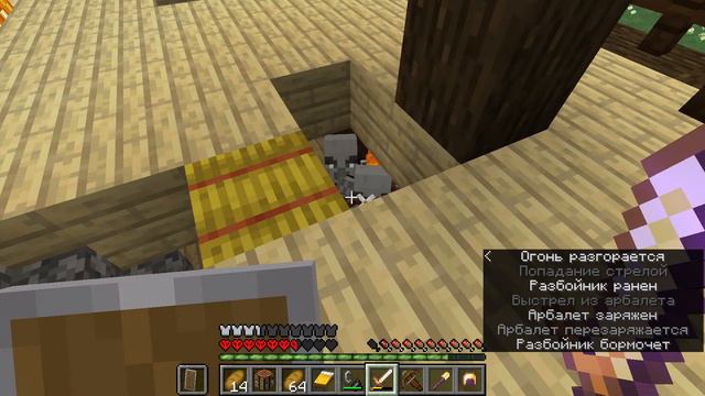 MINECRAFT часть 6 смотреть онлайн