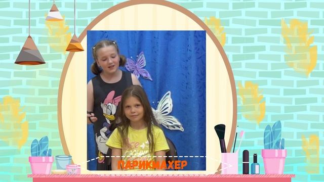 "Юные жители Профибурга -детям о профессиях" смотреть онлайн