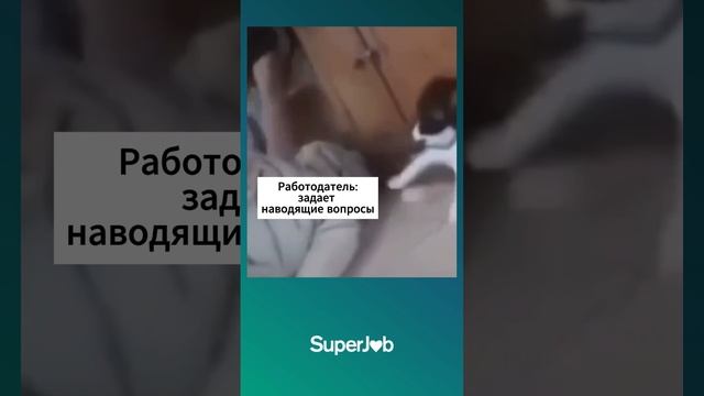 Когда решил соврать на собеседовании смотреть онлайн