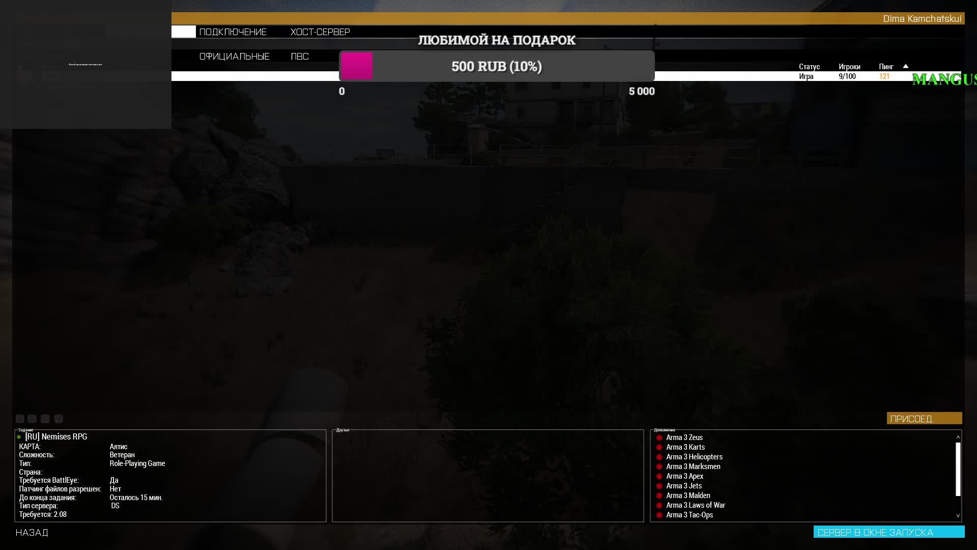 Nemises Altis Life RP