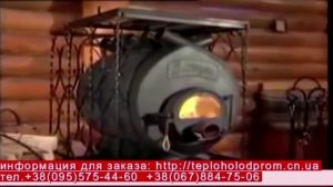 Принцип работы печи типа булерьян