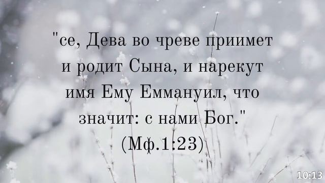 Slavic Church Emmanuel - Sunday Morning Service (1/17/2021) смотреть онлайн