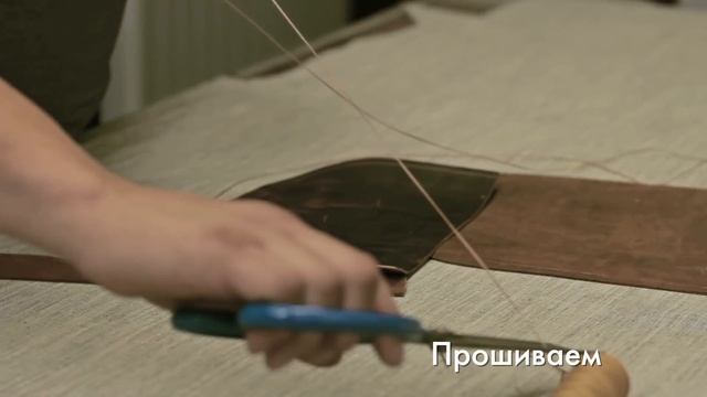 Как сшить сумку смотреть онлайн