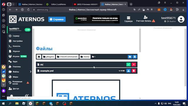 Как на атернос создать донат меню смотреть онлайн