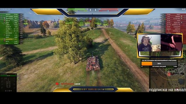 мир танков смотреть онлайн