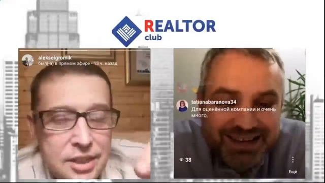 Работа по формированию базы смотреть онлайн
