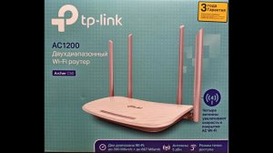 Подключение, настройка роутера TP-Link Archer C50(RU), самый лучший роутер цена-качество.