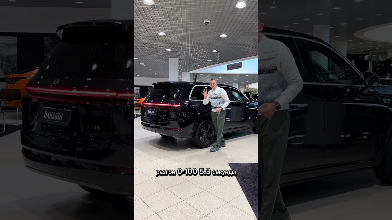 Lixiang L9 VS Mercedes GLS - ЧТО ВЫБЕРЕШЬ ТЫ?! смотреть онлайн