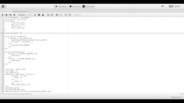 Программирование на Lua Примеры LUA скриптов
