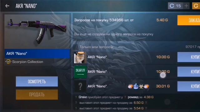 😞ПРОЩАЙ СКОРПИОН КЕЙС... 😭 смотреть онлайн