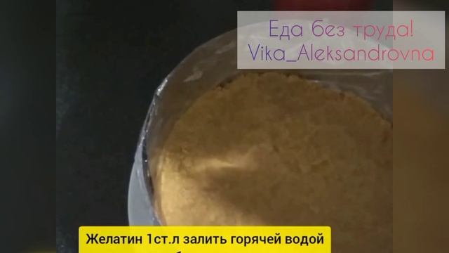 Банановый чизкейк