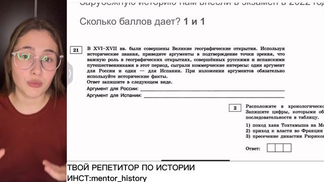 ЗАРУБЕЖНАЯ ИСТОРИЯ В ЕГЭ/ОГЭ ПО ИСТОРИИ смотреть онлайн