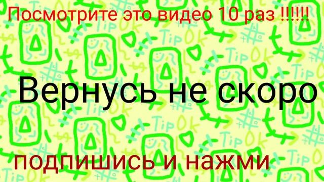 ⚠️САМОЕ КОРОТКОЕ ВИДЕО НА ЮТУБЕ, МАЛО ВЕСИТ 0.0000001 СЕКУНДЫ, РЕАЛЬНОСТЬ, ЧТО В ТРЕНДЕ 2020 ⚠️ смотреть онлайн