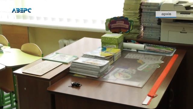 Уряд відтермінував підвищення зарплат вчителям смотреть онлайн