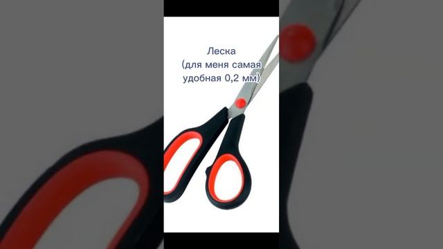 Что нужно для бисероплетения новичку #рекомендации #бисероплетение #бисер #популярное #колечко смотреть онлайн