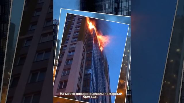 Пожар Кудрово. Загорелась одна из квартир многоэтажки по ул. Столичная 6 в Кудрово Санкт-Петербург смотреть онлайн