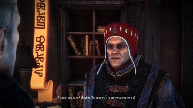 Ведьмак 2 #24 ЧЕРЕЗ МГЛУ прохождение смотреть онлайн